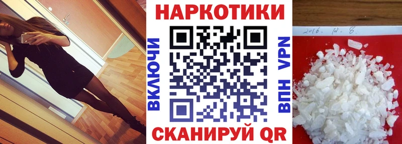 Наркошоп купить Cocaine  АМФ  Меф  Магас