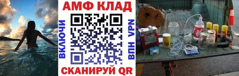 Купить  Магас  Amphetamine 98% 