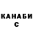 Alpha PVP крисы CK MC Hammered