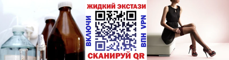 Купить где  Магас  БУТИРАТ BDO 33% 