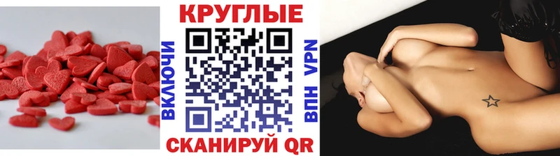 Купить  Магас  ЭКСТАЗИ louis Vuitton 