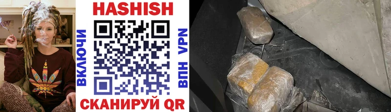Купить  Магас  Гашиш VHQ 