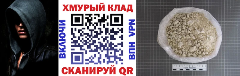 Купить где  Магас  ГЕРОИН Heroin 