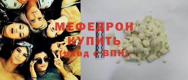 стаф Кулебаки