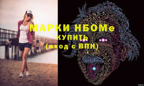 соль ск Куйбышев