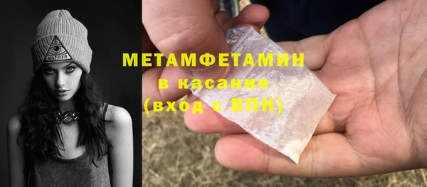 соль ск Куйбышев