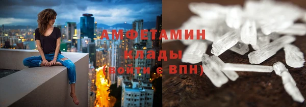 соль ск Куйбышев