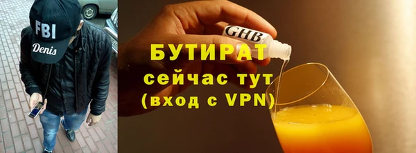 стаф Кулебаки