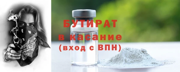 соль ск Куйбышев