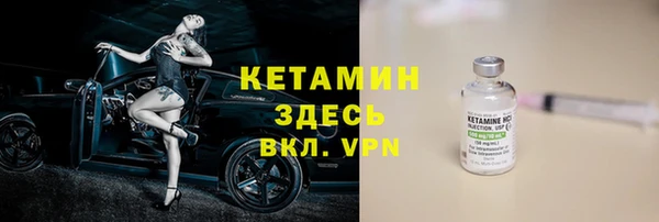 соль ск Куйбышев