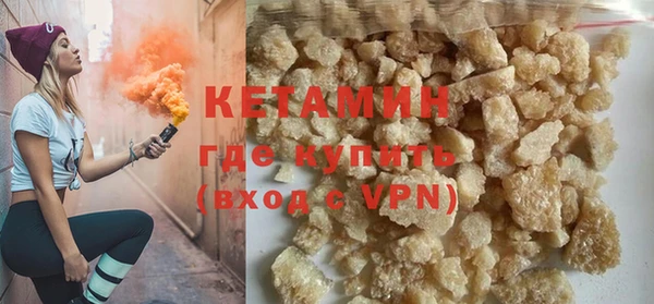 соль ск Куйбышев