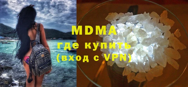 соль ск Куйбышев