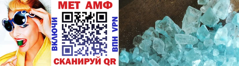 Метамфетамин Methamphetamine  Купить закладки  Магас 
