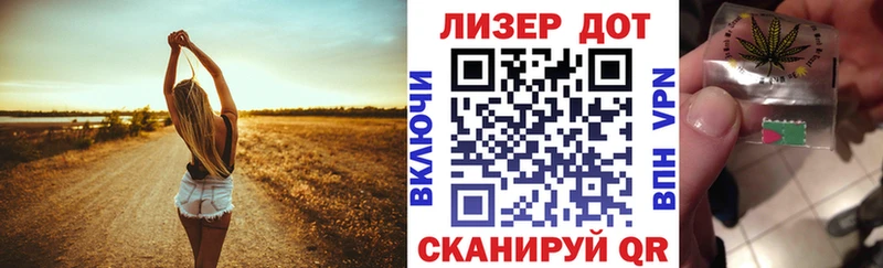 Марки N-bome 1,8мг  Купить  Магас 