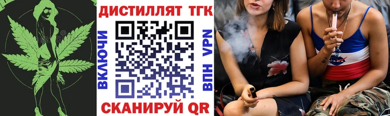 Купить  Магас  ТГК Wax 